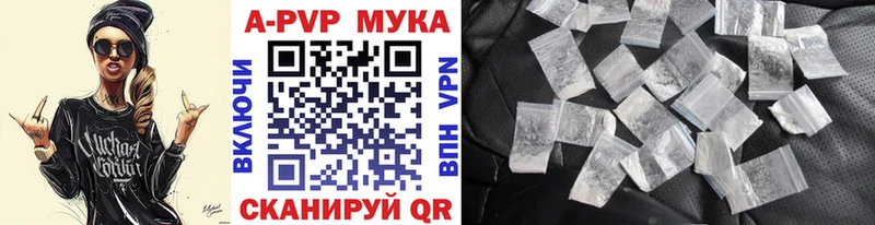 Alpha PVP СК КРИС Оренбург