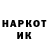 Шишки марихуана THC 21% Sinan Ak