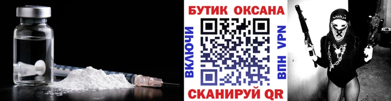БУТИРАТ жидкий экстази  Оренбург 