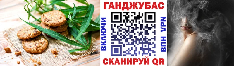 blacksprut зеркало  даркнет сайт  Оренбург  Печенье с ТГК конопля 