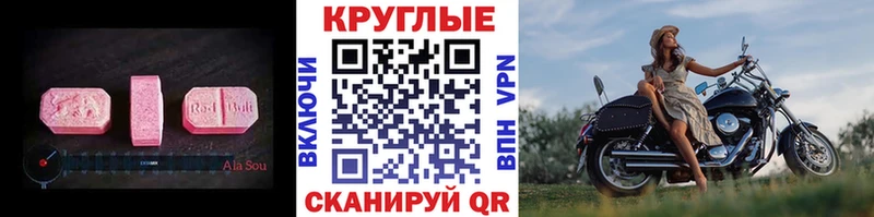 Экстази XTC  Оренбург 