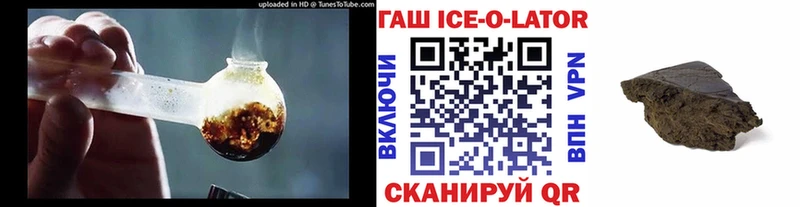 ГАШ 40% ТГК  ОМГ ОМГ ТОР  Оренбург 