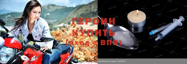 мяу мяу кристалл Пересвет