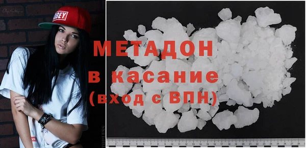 мяу мяу кристалл Пересвет