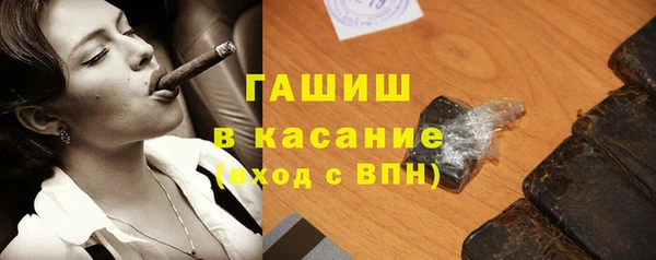 мяу мяу кристалл Пересвет