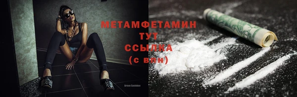 меф Пестово
