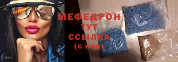 мяу мяу кристалл Пересвет