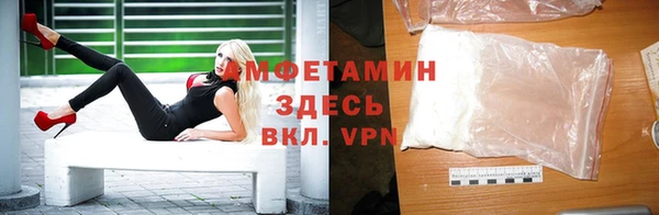 мяу мяу кристалл Пересвет