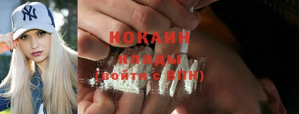 кокаин перу Переславль-Залесский