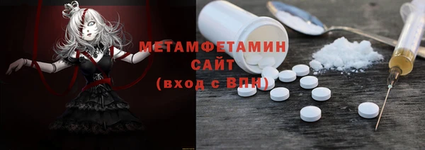 меф Пестово