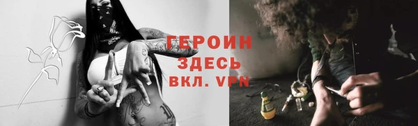 меф Пестово