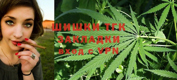 мяу мяу кристалл Пересвет