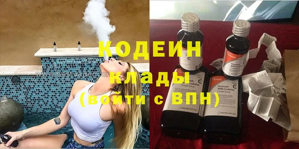 кокаин перу Переславль-Залесский
