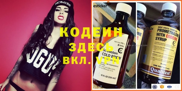 мяу мяу кристалл Пересвет