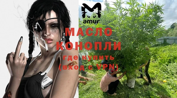 мяу мяу кристалл Пересвет