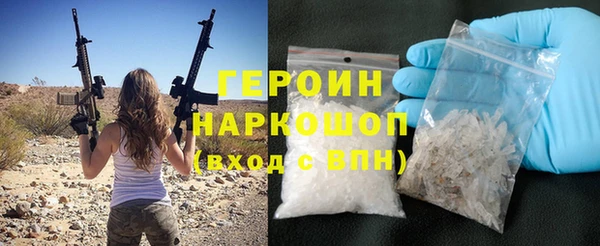 мяу мяу кристалл Пересвет