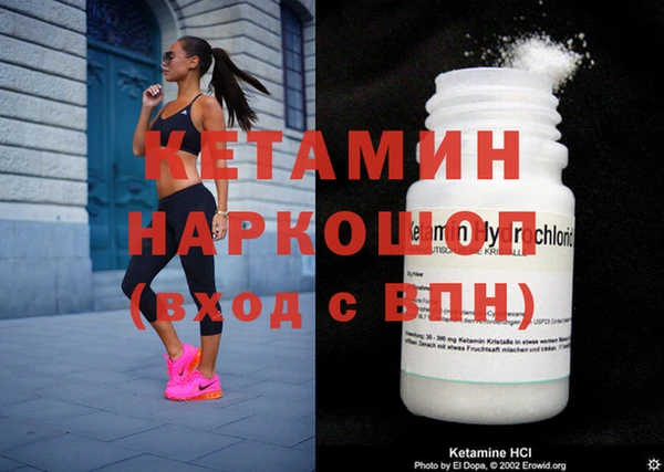 мяу мяу кристалл Пересвет