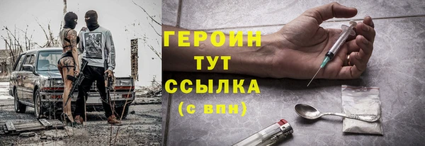 мяу мяу кристалл Пересвет