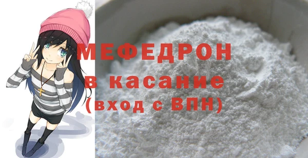 меф Пестово
