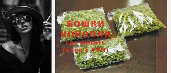 мяу мяу кристалл Пересвет