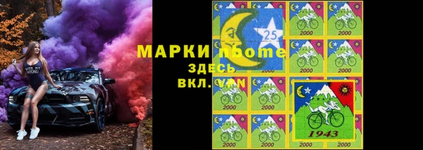 мяу мяу кристалл Пересвет