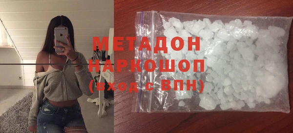 кокаин перу Переславль-Залесский