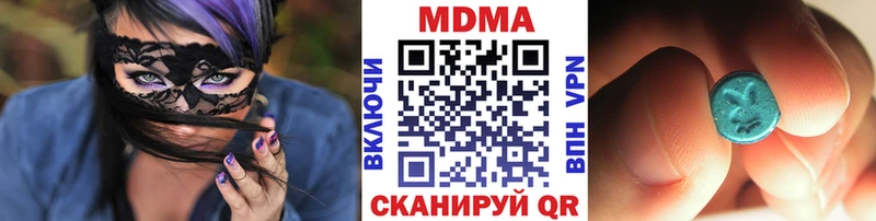 MDMA кристаллы  Оренбург 
