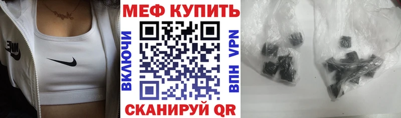 hydra рабочий сайт  Оренбург  Меф VHQ 
