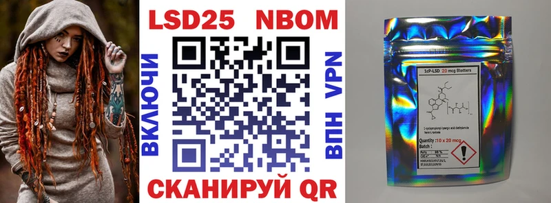 Наркотические марки 1,8мг  Оренбург 