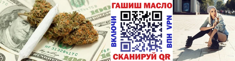 Дистиллят ТГК жижа  мега зеркало  Оренбург 